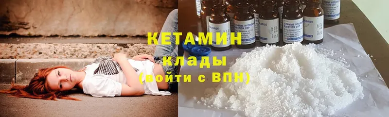 цены наркотик  Муром  КЕТАМИН ketamine 