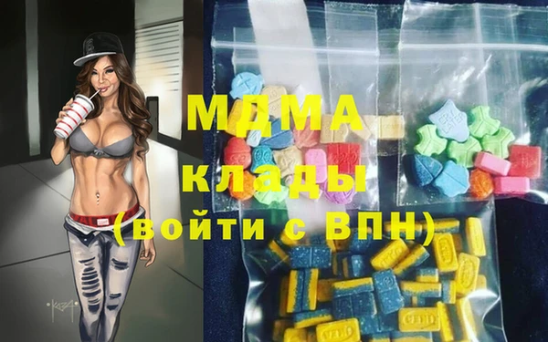 дистиллят марихуана Верея