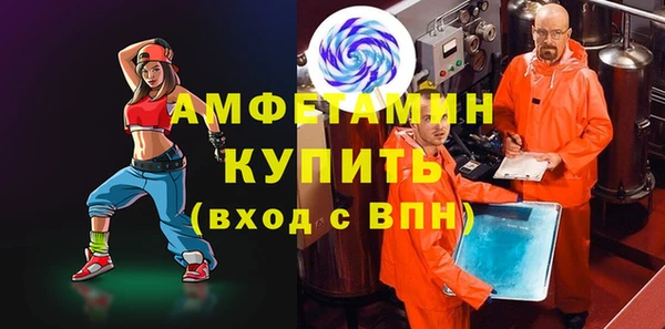 мефедрон мука Верхний Тагил