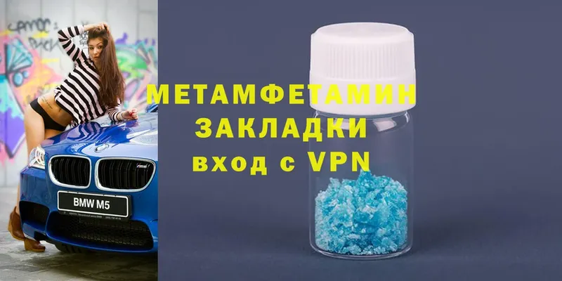 МЕТАМФЕТАМИН витя  Муром 